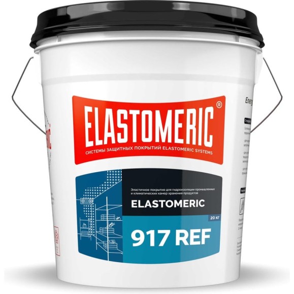 Эластичное покрытие Elastomeric Systems для гидроизоляции промышленных и климатическтих камер хранения продуктов серое 20 кг Elastomeric 917 REF 917_7004_20kg Эластичное покрытие Elastomeric Systems для гидроизоляции промышленных и климатическтих камер хранения продуктов серое 20 кг Elastomeric 917 REF 917_7004_20kg