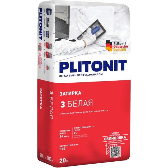 Затирка PLITONIT 3 для швов плитки (2-6 мм), белая, -20 79