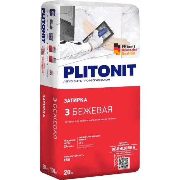 Затирка PLITONIT 3 для швов плитки (2-6 мм), бежевая, -20 Н006981