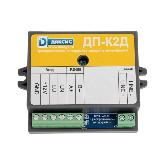 Преобразователь ДАКСИС ДП-K2Д 00-00180102 Преобразователь ДАКСИС ДП-K2Д 00-00180102