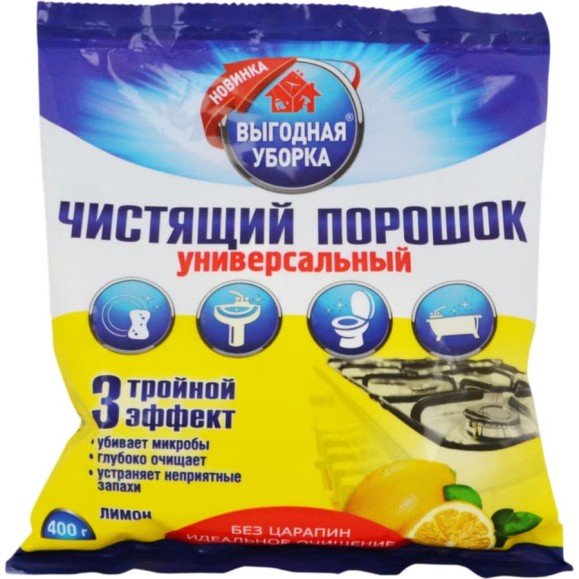 Чистящий порошок универсальный ОФИСМАГ Выгодная уборка Лимон, 400г, 20 шт 32834 702137 Чистящий порошок универсальный ОФИСМАГ Выгодная уборка Лимон, 400г, 20 шт 32834 702137