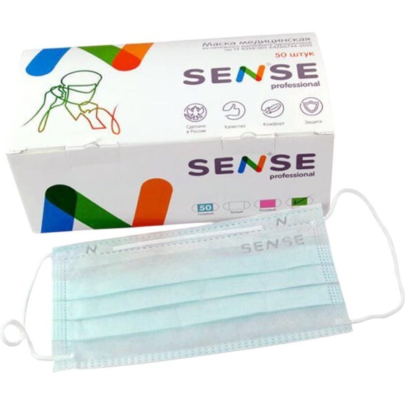 Маски медицинские ОФИСМАГ SENSE одноразовые КОМПЛЕКТ 50 штук короб, 3-х слойные мелтблаун, мятная, шк 61344 631684 Маски медицинские ОФИСМАГ SENSE одноразовые КОМПЛЕКТ 50 штук короб, 3-х слойные мелтблаун, мятная, шк 61344 631684