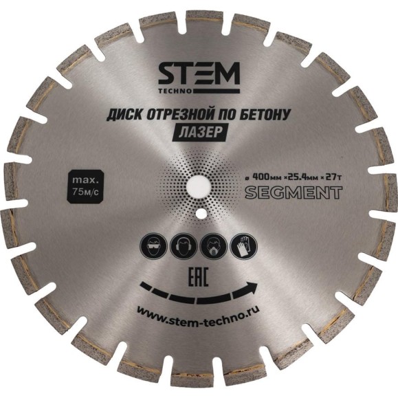 Диск алмазный сегментный STEM Techno 400х25.4 мм, 27T ДИС096