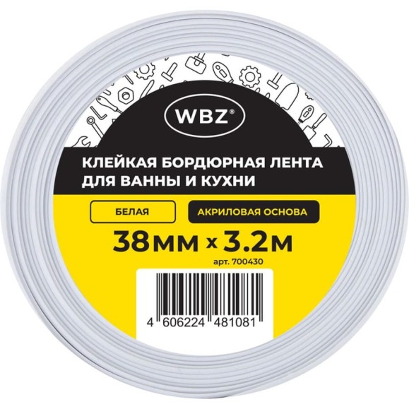 Клейкая лента бордюрная для ванны и кухни 38 мм х 3,2м, белая, акриловая основа, , WBZ 700430 Клейкая лента бордюрная для ванны и кухни 38 мм х 3,2м, белая, акриловая основа, , WBZ 700430