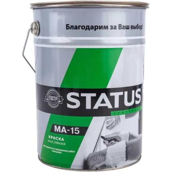 Краска масляная по металлу, дереву, бетону Радугамалер STATUS МА-15 желтая 5,5 кг 4630018082628