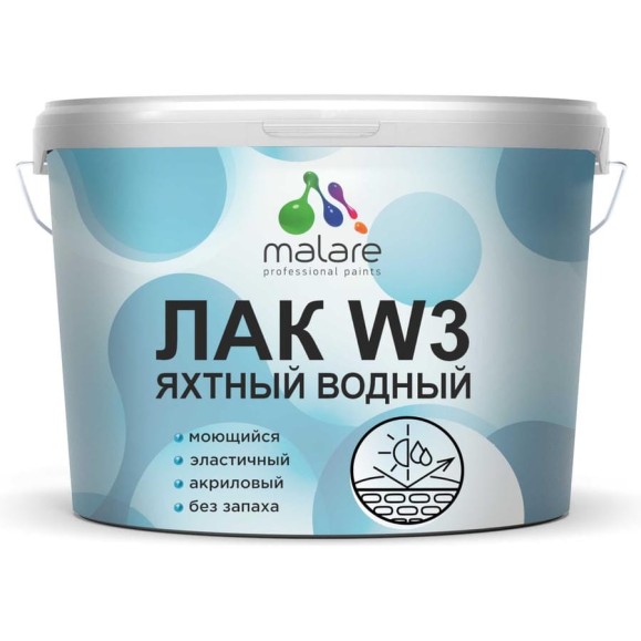 Лак яхтный MALARE для деревянных и минеральных поверхностей, водный, без запаха, быстросохнущий, полуглянцевый, 9 кг ЛВЯХТПРПГ0900 Лак яхтный MALARE для деревянных и минеральных поверхностей, водный, без запаха, быстросохнущий, полуглянцевый, 9 кг ЛВЯХТПРПГ0900