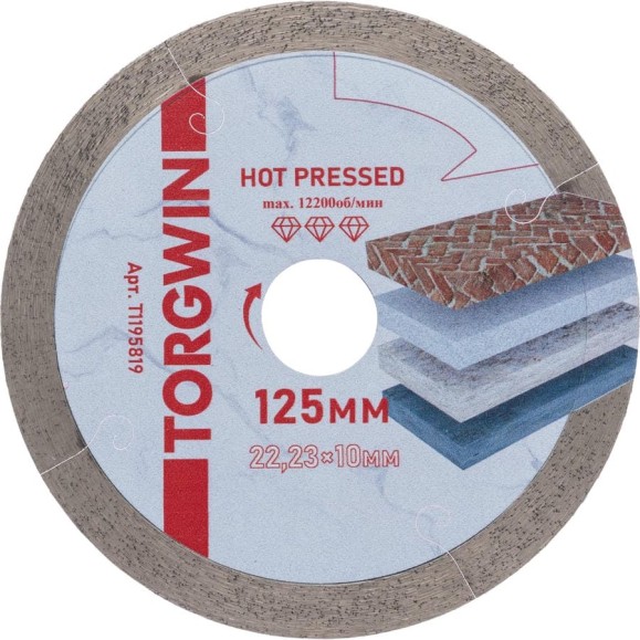 Диск алмазный TORGWIN отрезной сплошной по керамике 125х22.2/10х1.2мм. Hot press Professional T1195819 Диск алмазный TORGWIN отрезной сплошной по керамике 125х22.2/10х1.2мм. Hot press Professional T1195819
