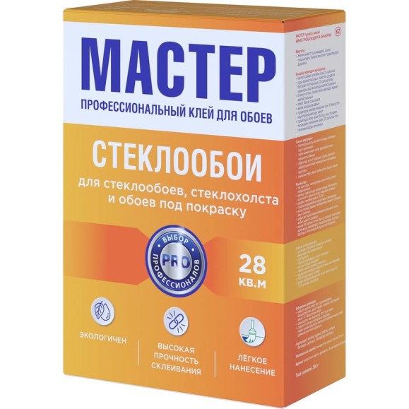 Клей обойный для стеклообоев Quality 0,3 кг Мастер 4660013350286 Клей обойный для стеклообоев Quality 0,3 кг Мастер 4660013350286