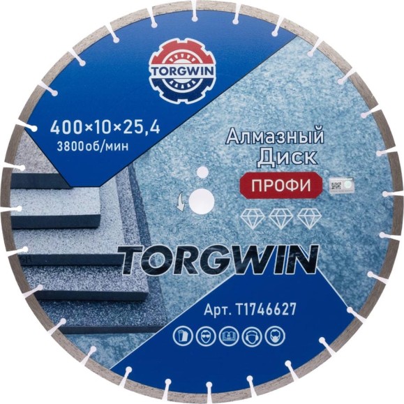 Диск алмазный отрезной сегментный по бетону и камню TORGWIN 400x25.4/10x3.8мм. Сold press Professional T1746627 Диск алмазный отрезной сегментный по бетону и камню TORGWIN 400x25.4/10x3.8мм. Сold press Professional T1746627