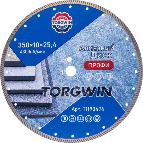 Диск алмазный отрезной сплошной TORGWIN Турбо по бетону и камню 350x25.4/10x3.4мм Сold Press PRO T1193474 Диск алмазный отрезной сплошной TORGWIN Турбо по бетону и камню 350x25.4/10x3.4мм Сold Press PRO T1193474