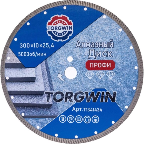 Диск алмазный отрезной сплошной Турбо по бетону и камню TORGWIN 300x25.4/10x3.8мм Сold Press PRO T1341434 Диск алмазный отрезной сплошной Турбо по бетону и камню TORGWIN 300x25.4/10x3.8мм Сold Press PRO T1341434