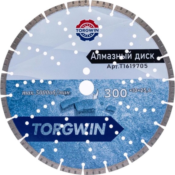 Диск алмазный отрезной TORGWIN сегмент по железобетону и камню 300x25.4/10x3.4 мм Сold Press Standard T1619705 Диск алмазный отрезной TORGWIN сегмент по железобетону и камню 300x25.4/10x3.4 мм Сold Press Standard T1619705