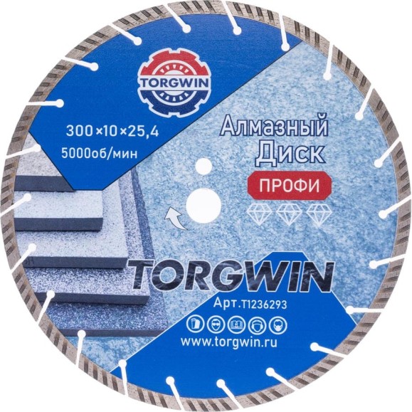 Диск алмазный отрезной TORGWIN сегмент турбо по железобетону и камню 300x25.4/10x3.4 мм Сold Press PRO T1236293 Диск алмазный отрезной TORGWIN сегмент турбо по железобетону и камню 300x25.4/10x3.4 мм Сold Press PRO T1236293