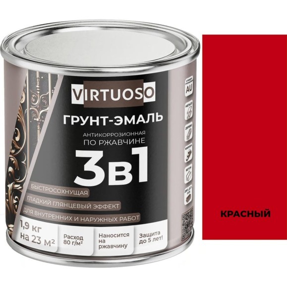 Грунт-эмаль VIRTUOSO PREMIUM 3 в 1 по ржавчине красная 1,9кг 11592720 Грунт-эмаль VIRTUOSO PREMIUM 3 в 1 по ржавчине красная 1,9кг 11592720
