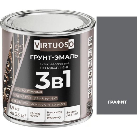 Грунт-эмаль по ржавчине 3 в 1 VIRTUOSO PREMIUM графит, 1.9кг 11614281 Грунт-эмаль по ржавчине 3 в 1 VIRTUOSO PREMIUM графит, 1.9кг 11614281