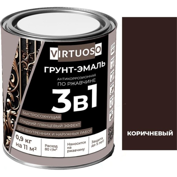 Грунт-эмаль VIRTUOSO PREMIUM 3 в 1 по ржавчине коричневая 0,9кг 11592566 Грунт-эмаль VIRTUOSO PREMIUM 3 в 1 по ржавчине коричневая 0,9кг 11592566