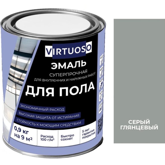 Алкидно-уретановая эмаль для пола VIRTUOSO PREMIUM серая 0,9кг 11595977
