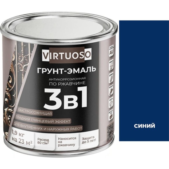Грунт-эмаль VIRTUOSO PREMIUM 3 в 1 по ржавчине синяя 1,9кг 11592569 Грунт-эмаль VIRTUOSO PREMIUM 3 в 1 по ржавчине синяя 1,9кг 11592569