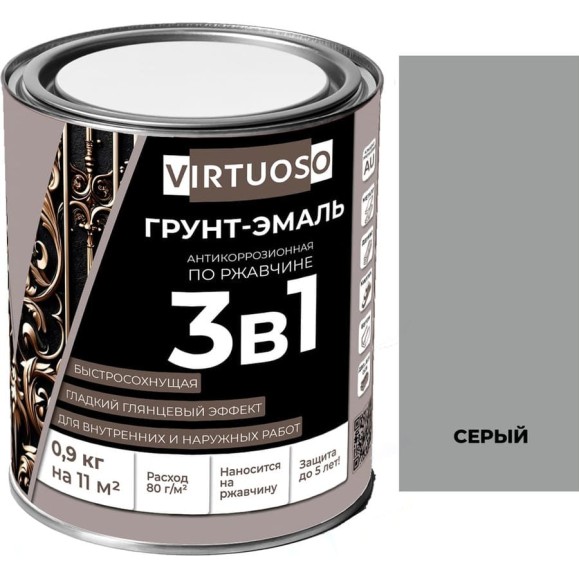 Грунт-эмаль VIRTUOSO PREMIUM 3 в 1 по ржавчине серая 0,9кг 11589275 Грунт-эмаль VIRTUOSO PREMIUM 3 в 1 по ржавчине серая 0,9кг 11589275