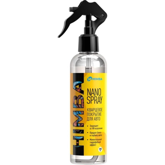 Кварцевое защитное покрытие для ЛКП Himba NanoSpray 250 мл 59600 Кварцевое защитное покрытие для ЛКП Himba NanoSpray 250 мл 59600