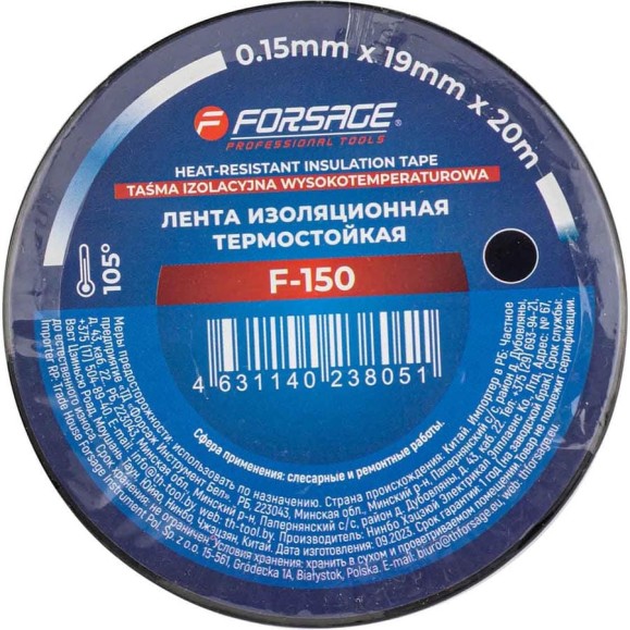 Лента изоляционная Forsage термостойкая, 105C, 19ммx20м, черная, 10шт F-150/к-т 10шт/(63155) Лента изоляционная Forsage термостойкая, 105C, 19ммx20м, черная, 10шт F-150/к-т 10шт/(63155)