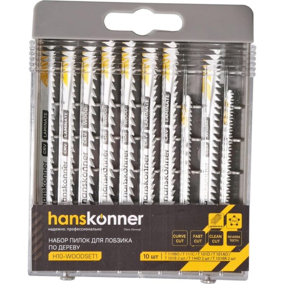 Пилки для лобзика Hanskonner H10-WOODSET1 Пилки для лобзика Hanskonner H10-WOODSET1