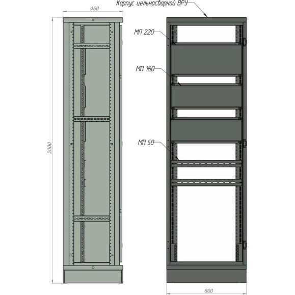 Корпус ЭПМ+ ВРУ-2 цельносварной IP54 (1800х450х450)+ 19799 Корпус ЭПМ+ ВРУ-2 цельносварной IP54 (1800х450х450)+ 19799