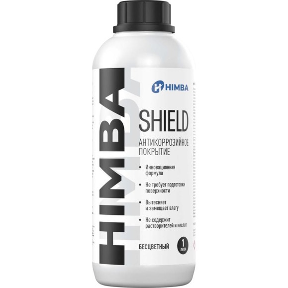 Антикоррозийное покрытие Shield 1л ПЭТ под пистолет (Прозрачный цвет) HIMBA 56516 Антикоррозийное покрытие Shield 1л ПЭТ под пистолет (Прозрачный цвет) HIMBA 56516