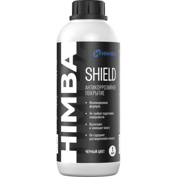 Антикоррозийное покрытие Shield 1л ПЭТ под пистолет (Черный цвет) HIMBA 56515 Антикоррозийное покрытие Shield 1л ПЭТ под пистолет (Черный цвет) HIMBA 56515