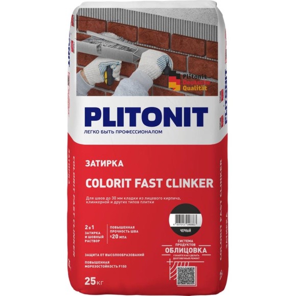 Затирка PLITONIT Colorit Fast Clinker, черный Н008817 Затирка PLITONIT Colorit Fast Clinker, черный Н008817