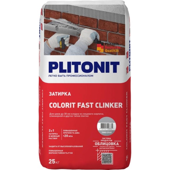 Затирка PLITONIT Colorit Fast Clinker, темно-серый Н008814 Затирка PLITONIT Colorit Fast Clinker, темно-серый Н008814