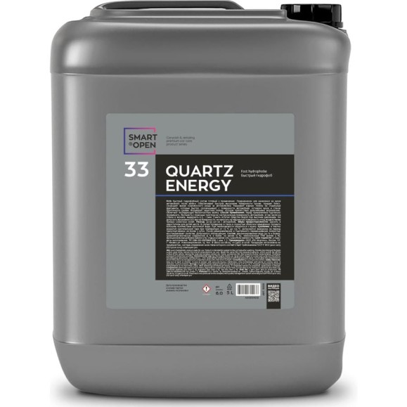 Кварцевое покрытие для авто с гидрофобным эффектом и блеском Quartz Energy, 5 л Smart Open 15335 Кварцевое покрытие для авто с гидрофобным эффектом и блеском Quartz Energy, 5 л Smart Open 15335