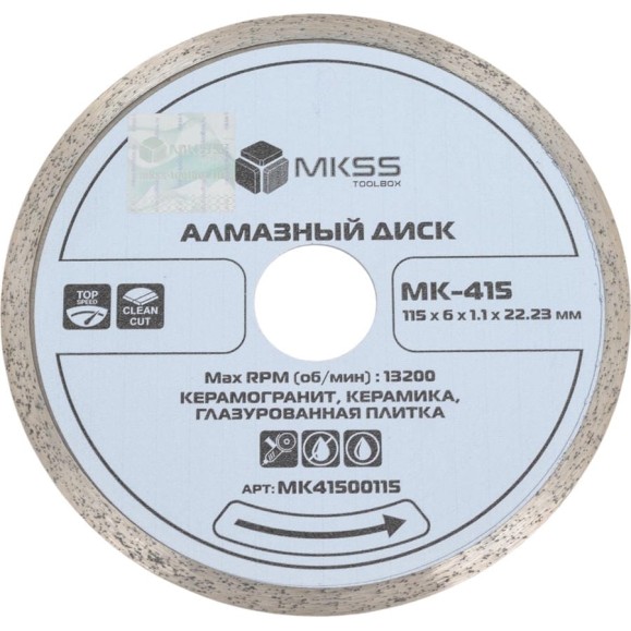 Диск алмазный по керамограниту супертонкий MKSS Toolbox MK-415 115x1.1x6x22.23мм MK41500115 Диск алмазный по керамограниту супертонкий MKSS Toolbox MK-415 115x1.1x6x22.23мм MK41500115
