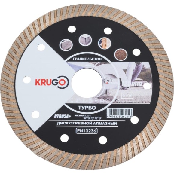 Диск алмазный турбо 125x2.2x22.23x10 мм KRUGO RTB05A+ Диск алмазный турбо 125x2.2x22.23x10 мм KRUGO RTB05A+
