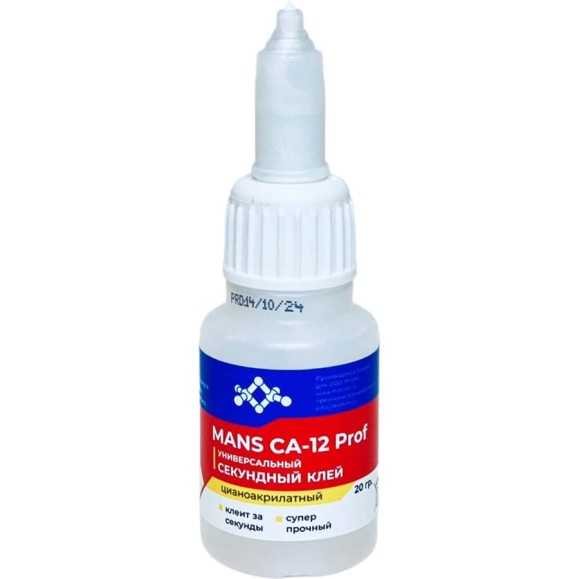 Суперклей Mans CA-12 Prof, 20гр ca12_20-1 Суперклей Mans CA-12 Prof, 20гр ca12_20-1