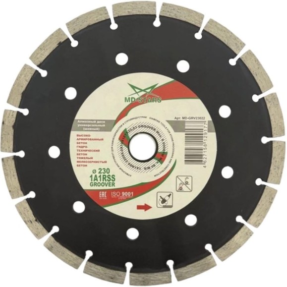 Диск алмазный 1A1RSS GROOVER (230х6х10х22.23 мм; 15T) MD-STARS MD-GRV23022