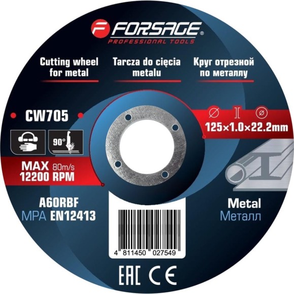 Круг отрезной по металлу Forsage 125x1.0x22.2мм (к-т 10 шт) F-CW705/к-т 10 шт./(63511) Круг отрезной по металлу Forsage 125x1.0x22.2мм (к-т 10 шт) F-CW705/к-т 10 шт./(63511)