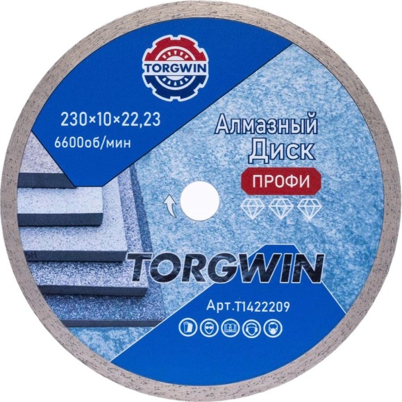 Диск алмазный отрезной сплошной по камню и керамике TORGWIN 230x22.2/10x2.8мм Сold Press PRO T1422209 Диск алмазный отрезной сплошной по камню и керамике TORGWIN 230x22.2/10x2.8мм Сold Press PRO T1422209