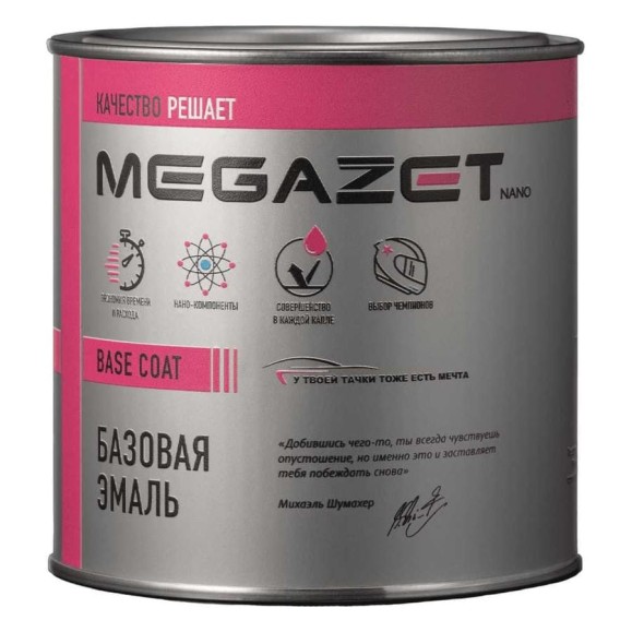 Базовая эмаль MegaZet Мускари 426, 750 мл, базисная автомобильная краска под лак, металлик 4673755218363 Базовая эмаль MegaZet Мускари 426, 750 мл, базисная автомобильная краска под лак, металлик 4673755218363