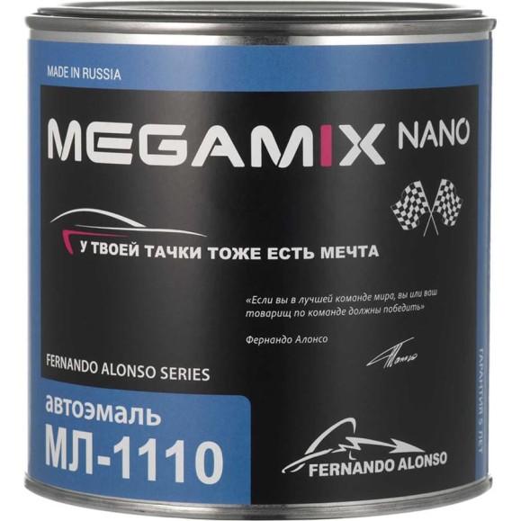 Краска автомобильная Megamix МЛ-1110, Защитный 303, 800 мл (без отвердителя) 4673755219117 Краска автомобильная Megamix МЛ-1110, Защитный 303, 800 мл (без отвердителя) 4673755219117