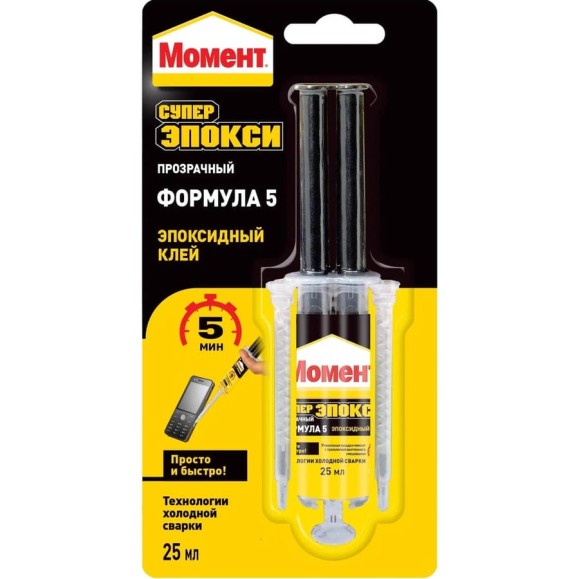 Клей МОМЕНТ Супер Эпокси Формула 5 25 мл 2367075 Клей МОМЕНТ Супер Эпокси Формула 5 25 мл 2367075