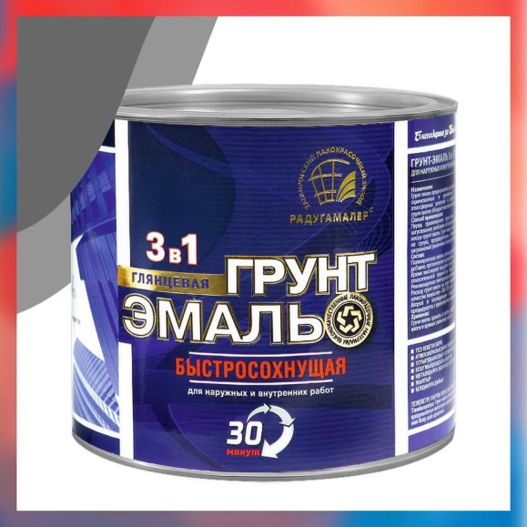 Грунт-эмаль 3 в 1 РАДУГАМАЛЕР серая, быстросохнущая, 1.9 кг 4630018089009 Грунт-эмаль 3 в 1 РАДУГАМАЛЕР серая, быстросохнущая, 1.9 кг 4630018089009