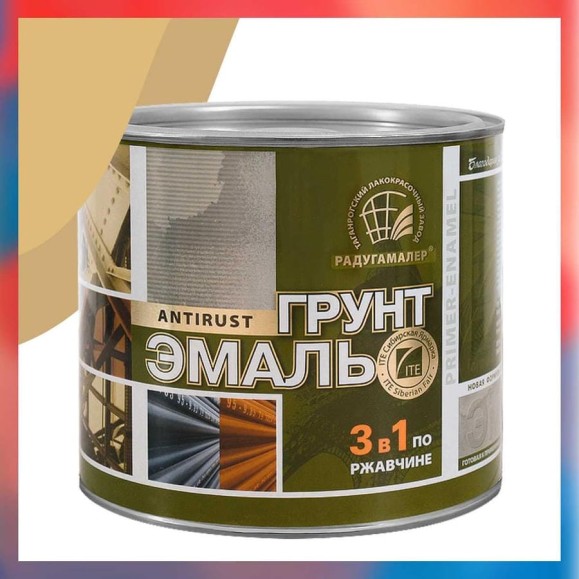 Грунт-эмаль 3 в 1 Радугамалер бежевая 1,9 кг 4640000601676 Грунт-эмаль 3 в 1 Радугамалер бежевая 1,9 кг 4640000601676