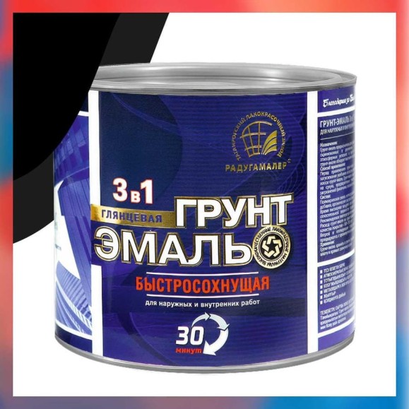 Грунт-эмаль Радугамалер 3 в 1 черная быстросохнущая 1,9 кг 4630018089252