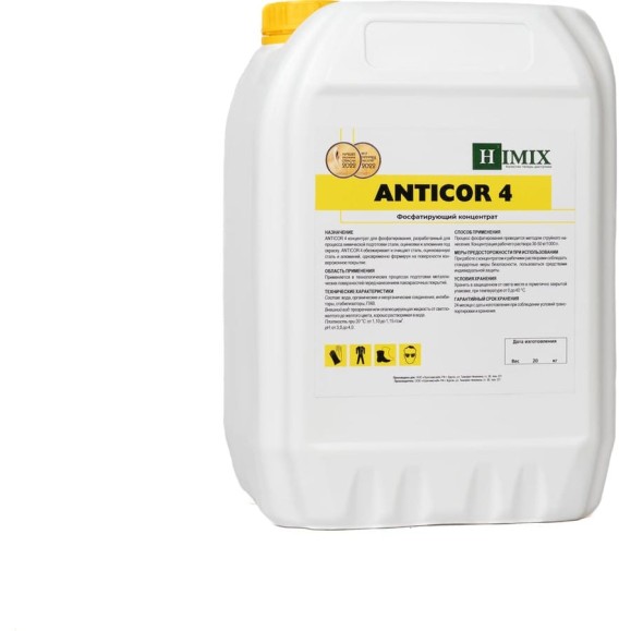Фосфатирующий концентрат с обезжиривающим эффектом Himix Anticor 4 ПХ3010