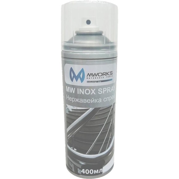 Спрей защитный MWORKS покрытие для металла Нержавейка 400мл MW INOX SPRAY MWIN800704