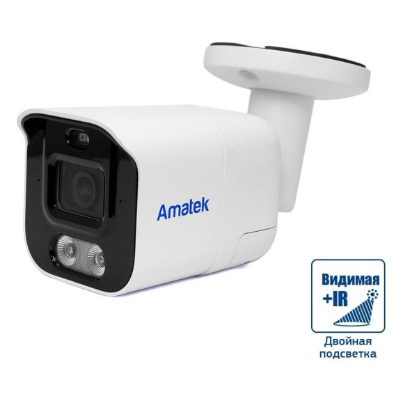 Уличная IP видеокамера Amatek AC-IS512DA 5Мп 7010907 Уличная IP видеокамера Amatek AC-IS512DA 5Мп 7010907