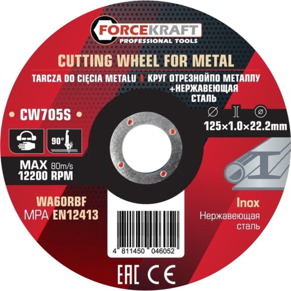 Круг отрезной по металлу и нержавеющей стали Forcekraft 125x1.0x22.2мм (к-т 50 шт) FK-CW705S/к-т 50 шт./(63565) Круг отрезной по металлу и нержавеющей стали Forcekraft 125x1.0x22.2мм (к-т 50 шт) FK-CW705S/к-т 50 шт./(63565)