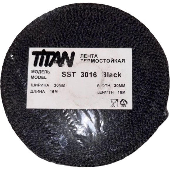 Термолента Terminator Titan SST Black 3016, 30ммх16м, углеродистое стекловолокно, черный 2001997 Термолента Terminator Titan SST Black 3016, 30ммх16м, углеродистое стекловолокно, черный 2001997
