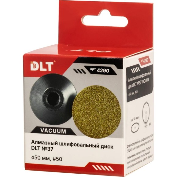 Диск алмазный шлифовальный DLT №37 VACUUM 50мм, посадочный М14, 50мм, для керамогранита 4290 Диск алмазный шлифовальный DLT №37 VACUUM 50мм, посадочный М14, 50мм, для керамогранита 4290